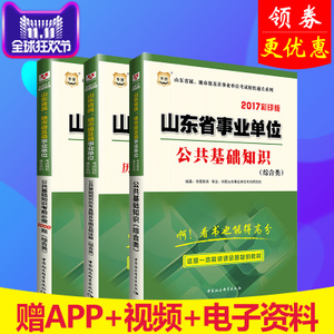 泰安鵬易防滲材料 專業土工材料廠家的優勢與應用