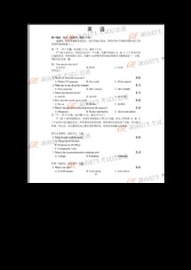 2018年全國新課標I卷高考英語真題試卷 一份值得回味的經(jīng)典